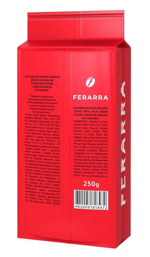 Кава мелена FERARRA CAFFE Crema Irlandese 250 г (6ee88ee4) - фото 2