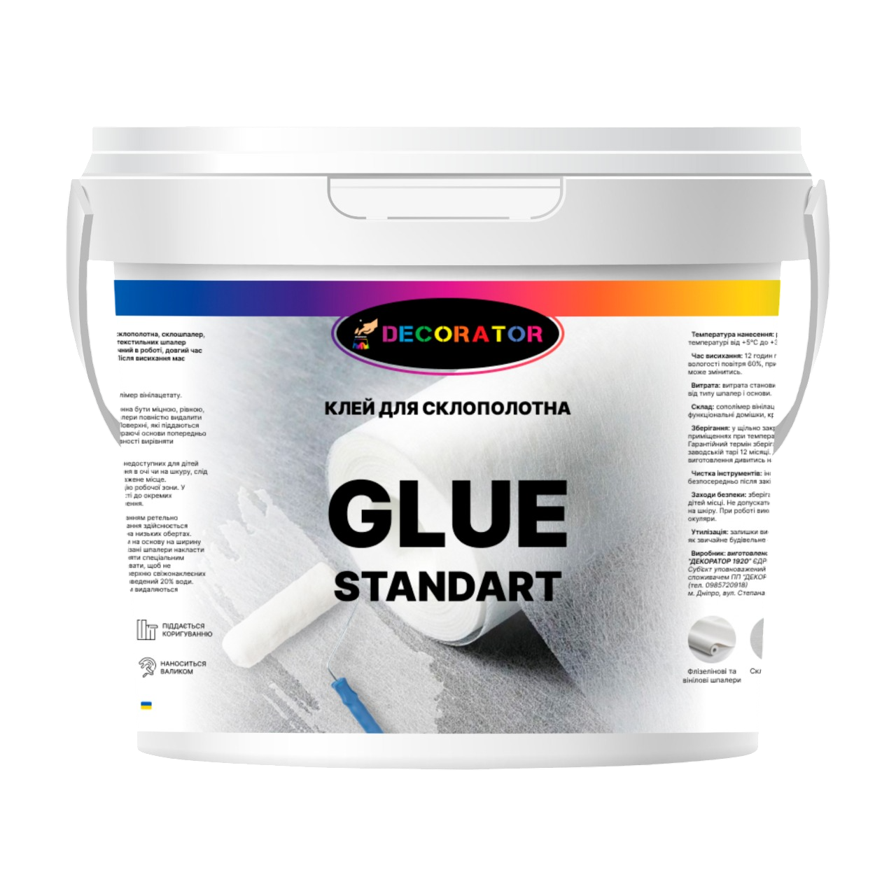 Клей для приклеивания стеклохолст DECORATOR Glue Standart 5 кг (2483239213)