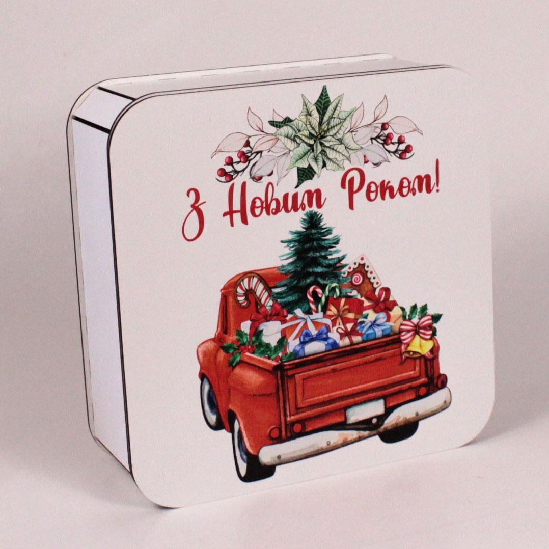 Коробочка квадратна "З Новим Роком" (4613)