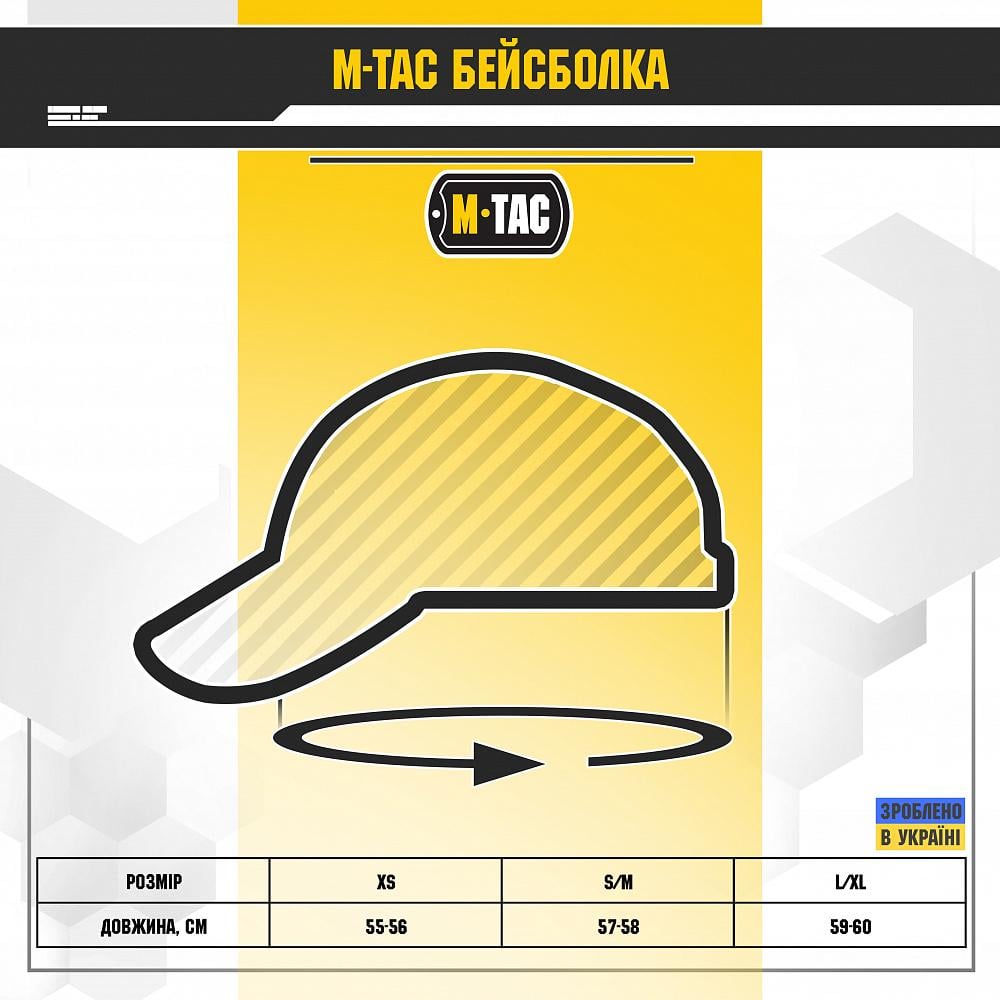 Тактическая кепка M-Tac Elite Flex S/M Синий (59068290) - фото 6