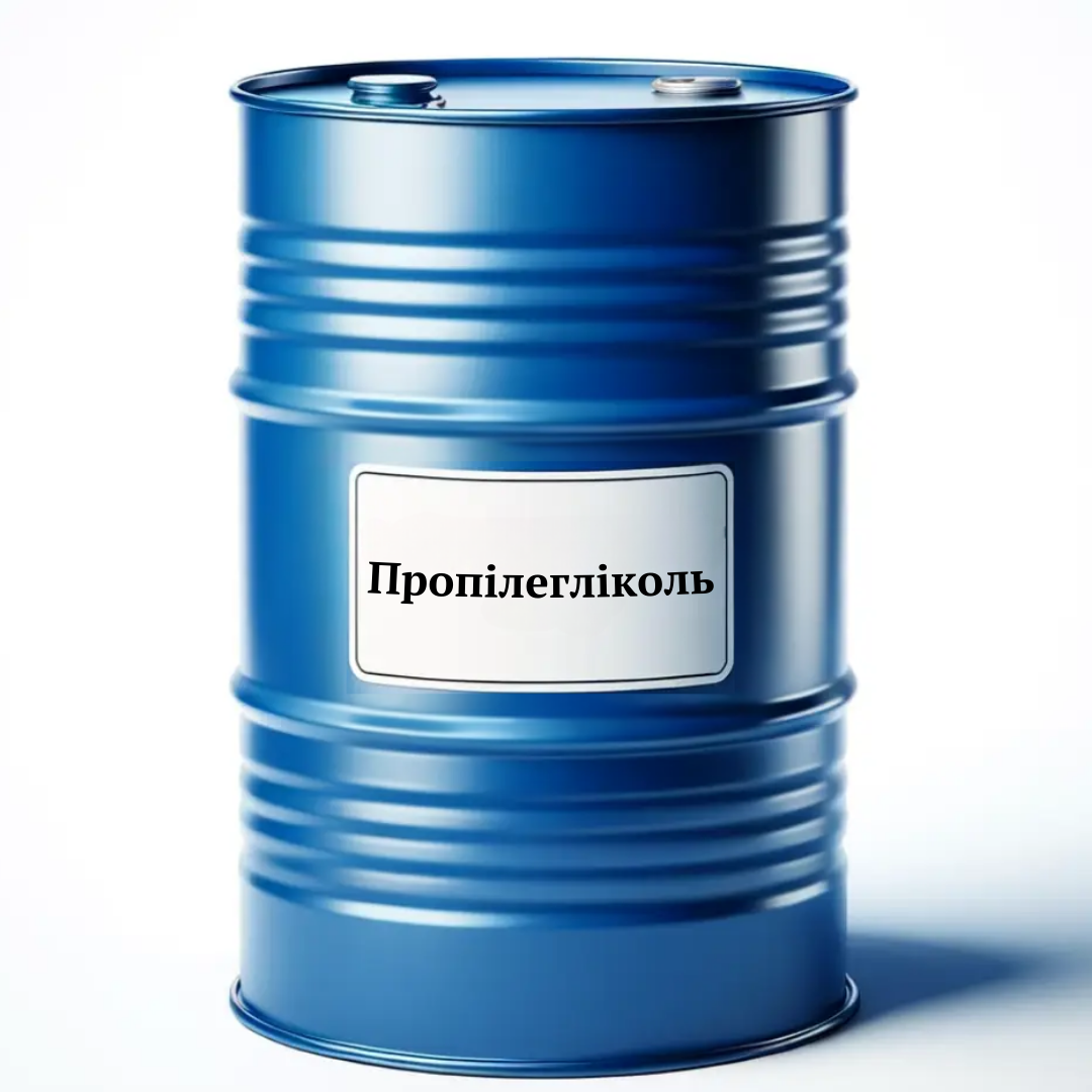 Пропиленгликоль пищевой 200 л