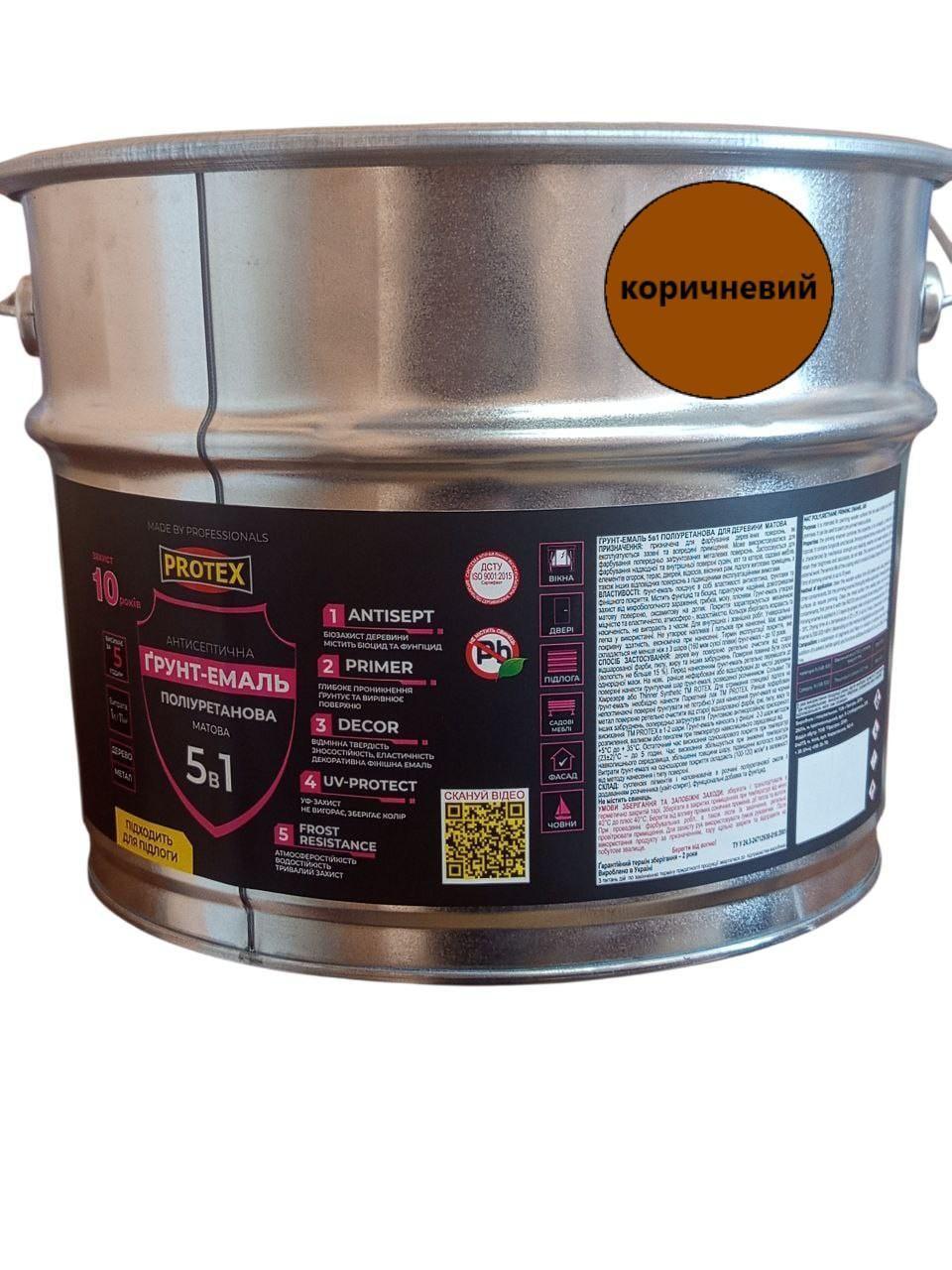 Грунт-эмаль 5в1 полиуретановая для дерева матовая PROTEX 10,5 кг 8,75 л RAL 8024 Коричневый (3014750502)