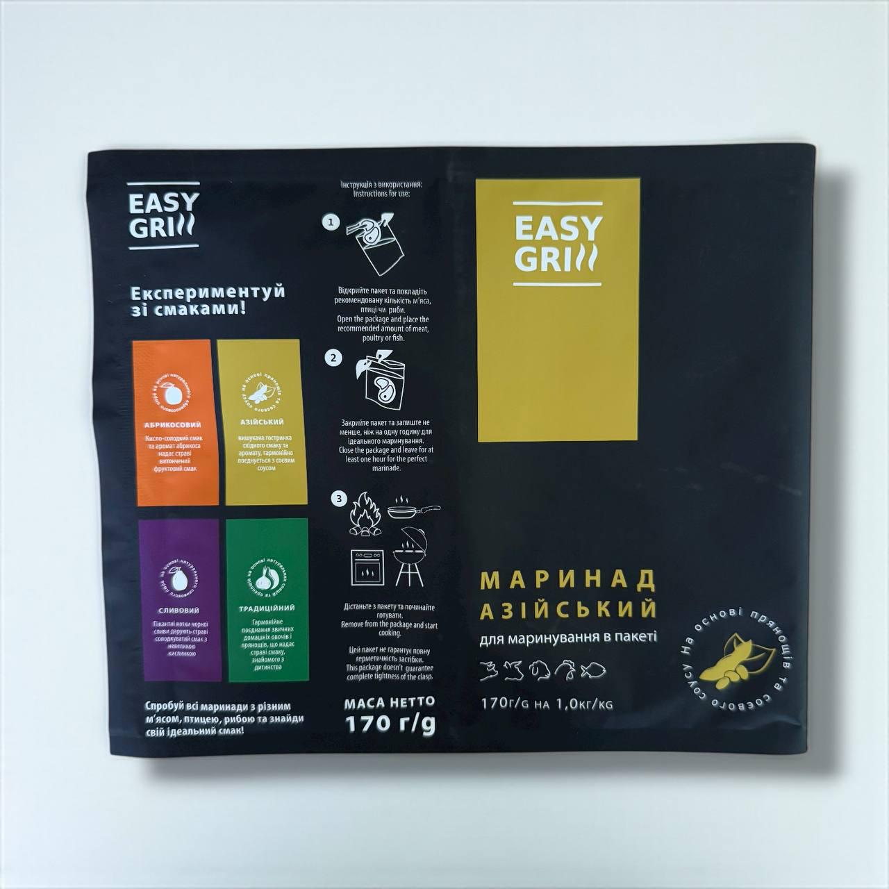 Маринад в пакете Easy Grill Азиатский (2773055292)