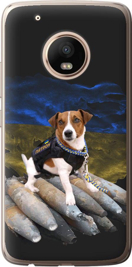 Чохол на Motorola Moto G5 PLUS Патрон (5320t-1038-42517) Чохол на Motorola Moto G5 PLUS Патрон (5320t-1038-42517)