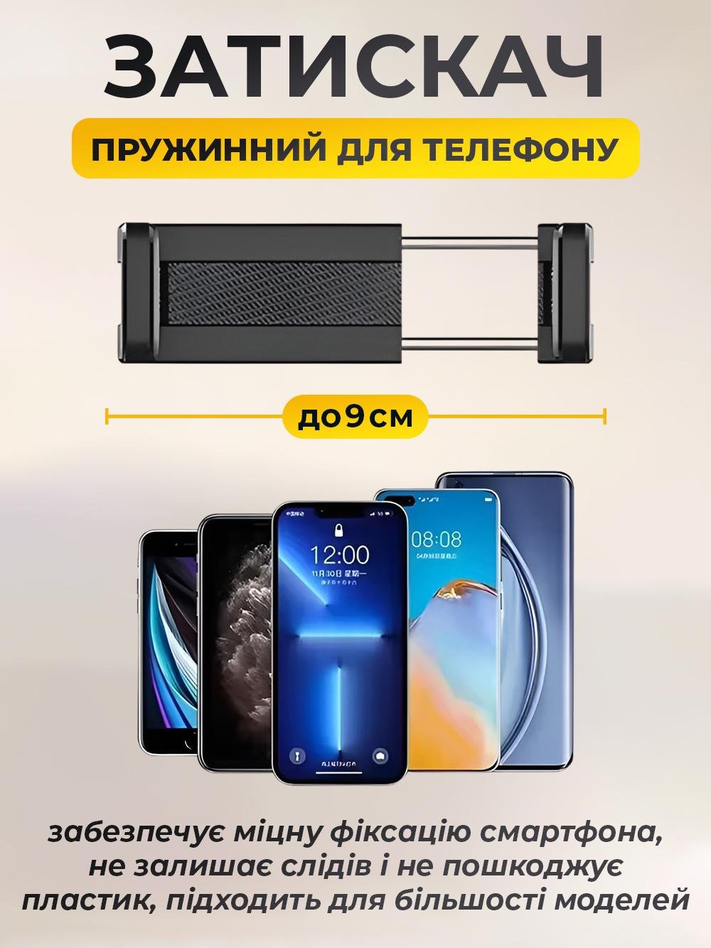 Держатель автомобильный для телефона на козырек JoyPro Sun Visor поворотный 360° наклон 180° с винтовой клипсой Черный (3c5cd4d6) - фото 8