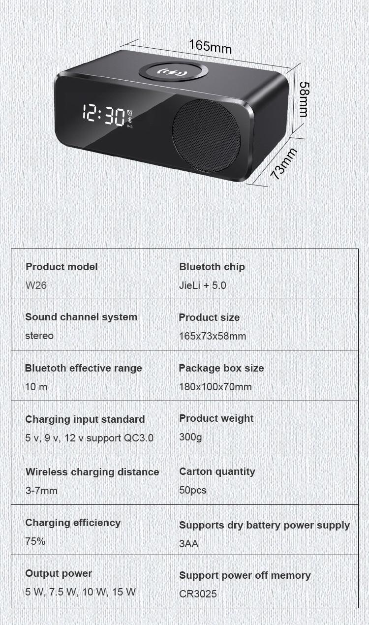 Колонка портативна TG W26 Bluetooth 5,0 QC3.0 PD2.0 15W з годинником/будильником/бездротовою зарядкою 4в1 (W26) - фото 5