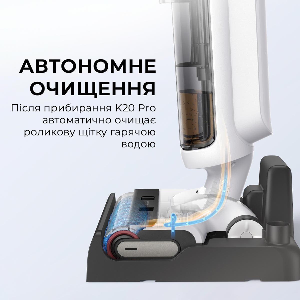 Пылесос беспроводной моющий MOVA K20 Pro (00-00131940) - фото 8 Пылесос беспроводной моющий MOVA K20 Pro (00-00131940) - фото 8