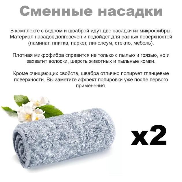 Набор для уборки Scratch Cleaning Mop швабра с ведром 8 л Красный - фото 7