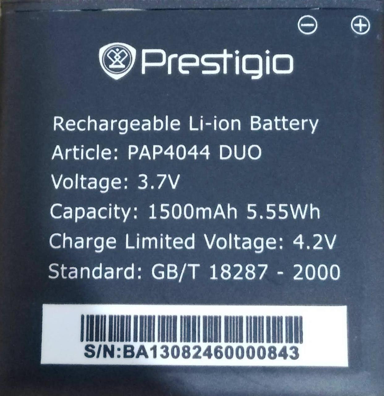 Аккумулятор Prestigio PAP4044 1500 mAh (000021643)