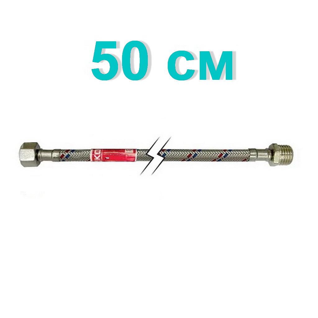 Шланг для подключения воды гибкий KOER KR0264 50 см 1/2"x1/2" ЗВ (81477) - фото 2