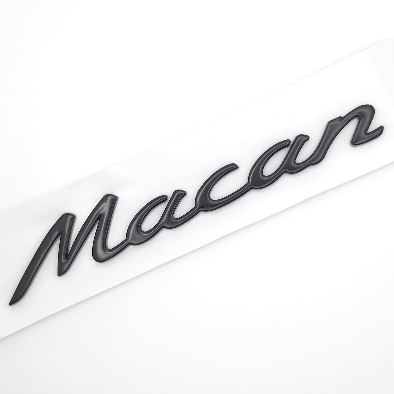 Эмблема надпись Macan Porsche 16х2,3 см ABS Черный глянец (3085348869)