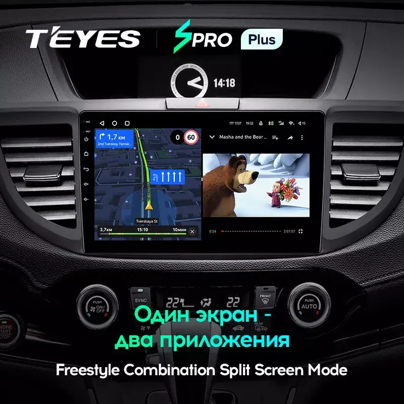 Автомагнитола штатная Teyes SPRO Plus для Honda CR-V 4 2011-2018 Android 6/128 Гб Wi-Fi вариант C (1658944405) - фото 6