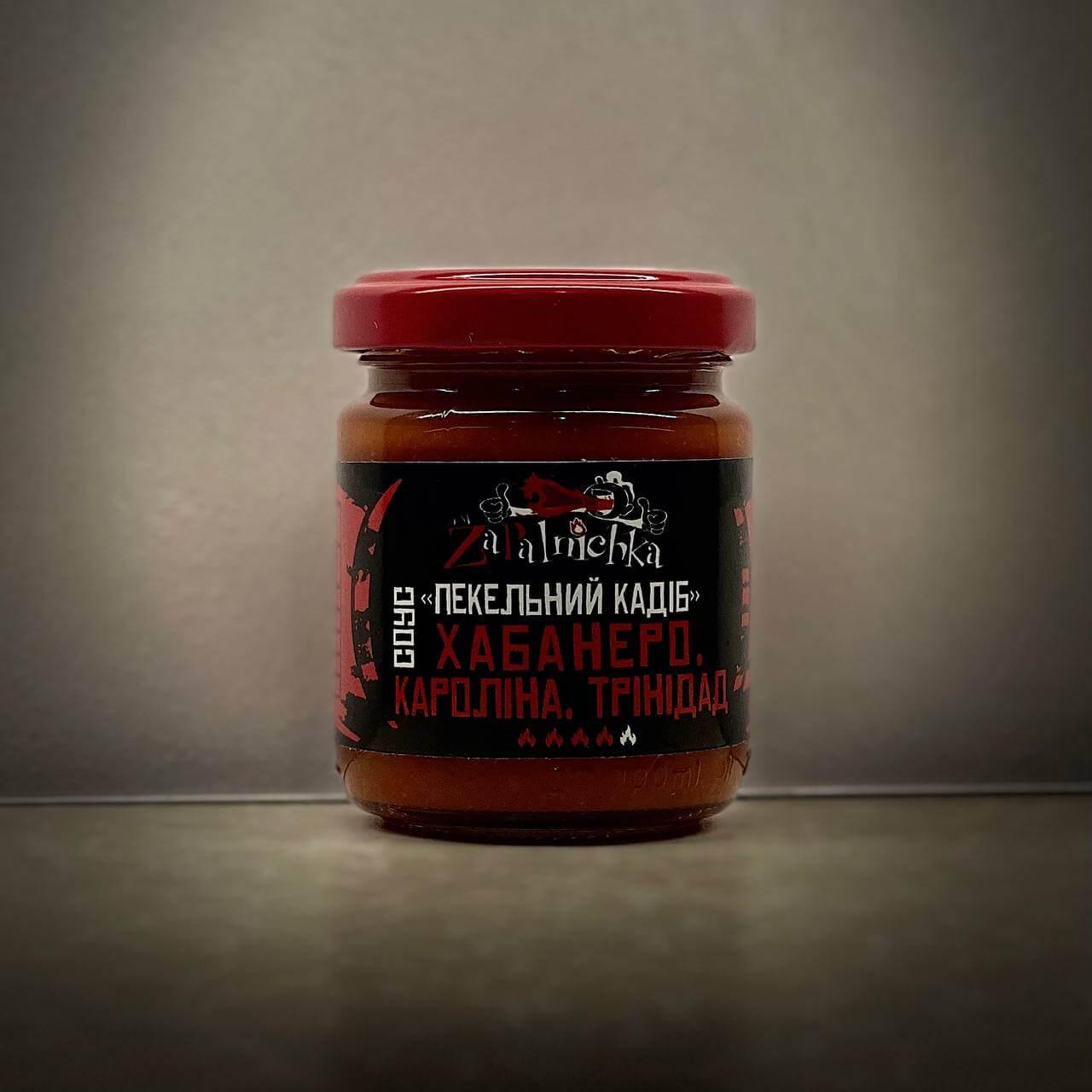 Приправа ZaPalnichka Перечный соус Адский кадиб Хабанеро Каролина Тринидад 100 мл Приправа ZaPalnichka Перечный соус Адский кадиб Хабанеро Каролина Тринидад 100 мл