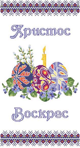Схема Пасхальный рушник для вышивки бисером и нитями на габардине (ТР239пн3360)