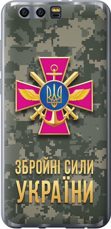 Чехол на Huawei Honor 9 ЗСУ (5269u-998-42517)