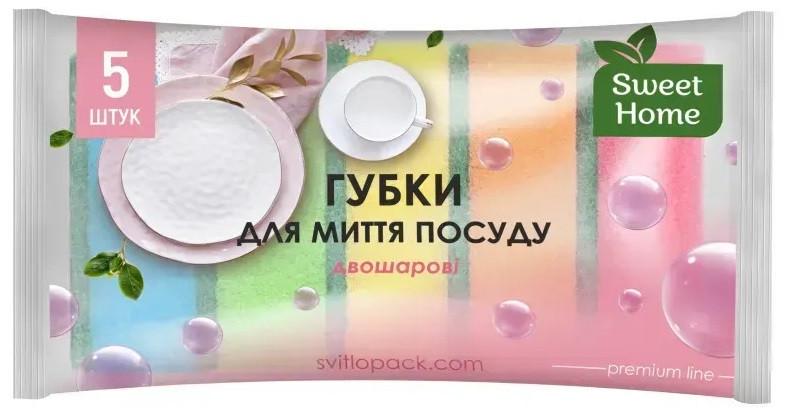 Губки для мытья посуды Sweet Home двухслойные 5 шт. (2663679408)