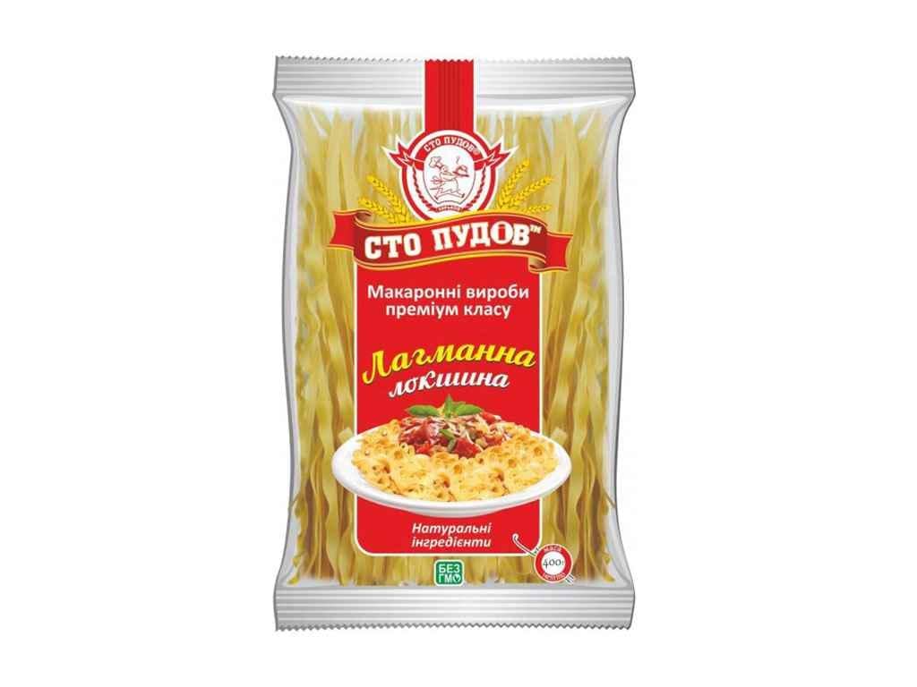 Макаронні вироби Сто пудів яєчні Лагман 400 г (823016)