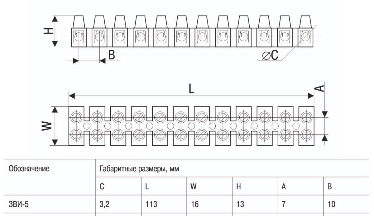 Колодка клемна УЕК ЗВІ-5 12P 5A 1,5-4 мм2 х Білий (UZV3-005-04) - фото 2