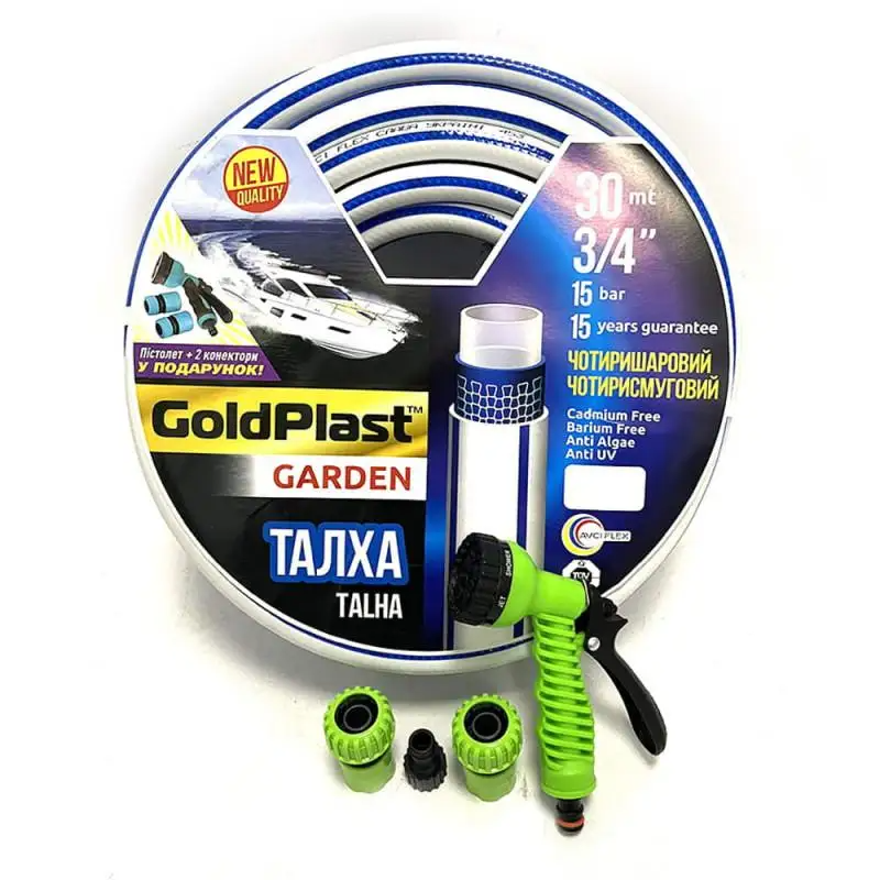 Шланг для полива Avci Flex Толха 3/4" 18 мм х 20 м (shlan002067)