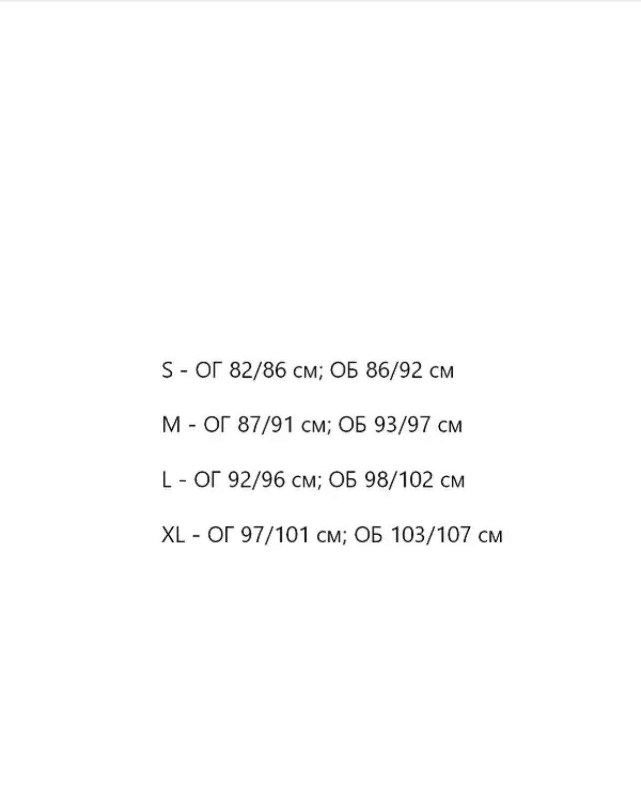 Пижама из шелка Манго S Красный с черным (2069) - фото 8