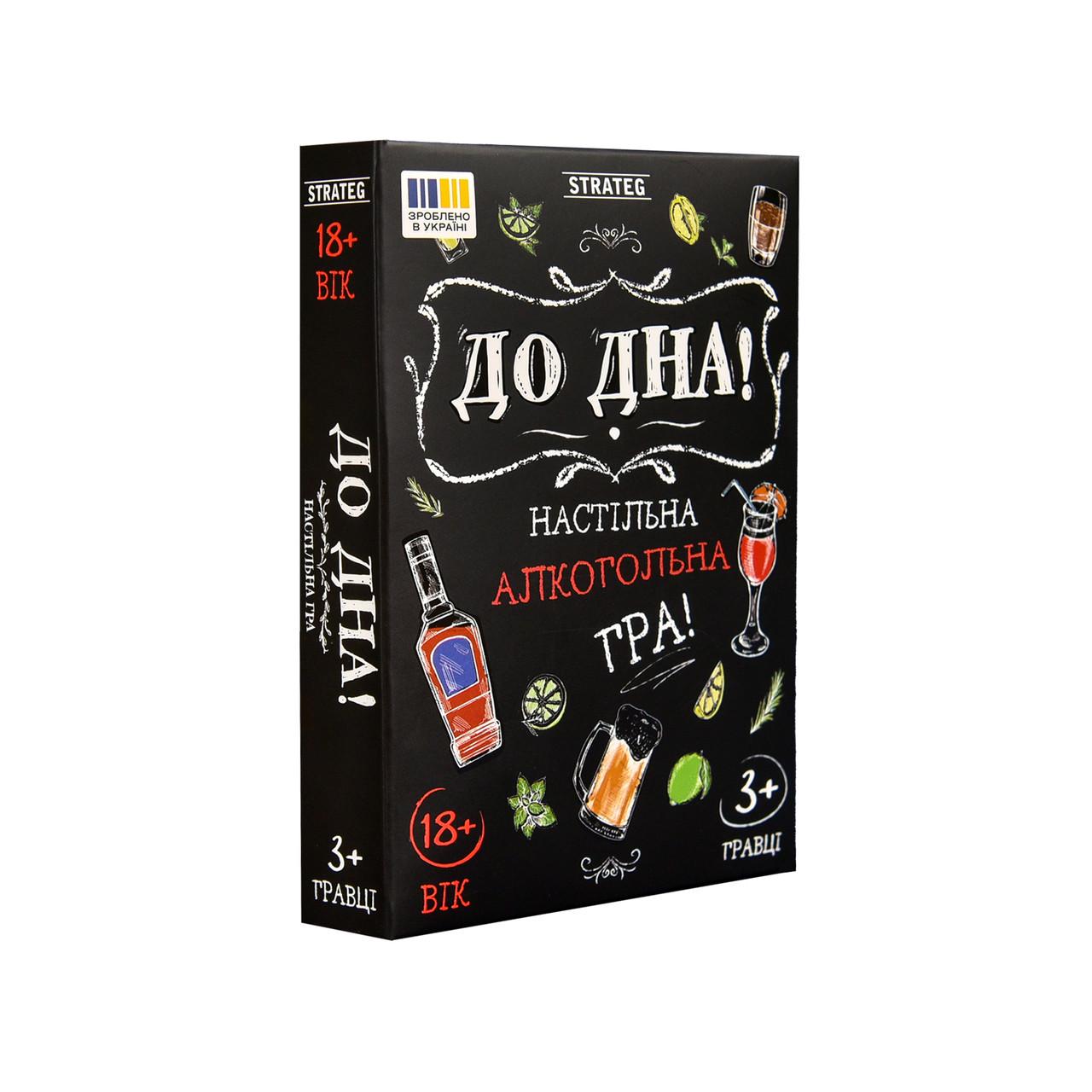 Настільна гра Strateg До Дна! 18+ (30971)