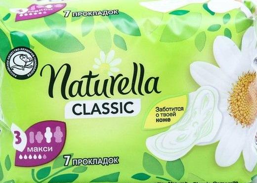 Гігієнічні прокладки Naturella Classic Maxi 7 шт. (14279)
