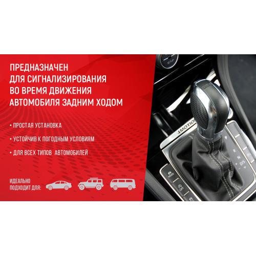 Сигнал заднего хода СА-10512 12V-80V Еlephant Bi-Bi - фото 4