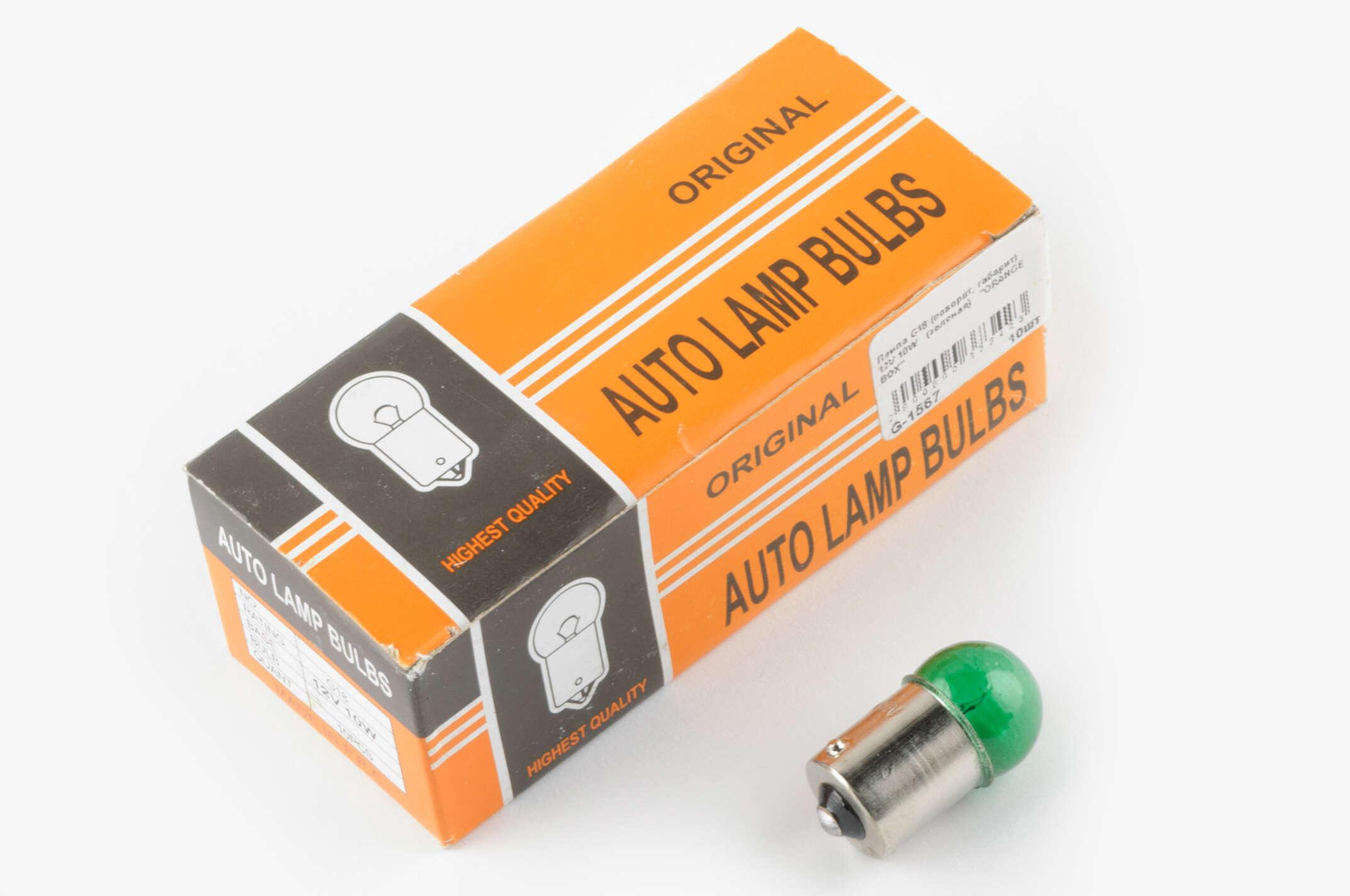 Лампа ORANGE BOX G18 12V 10W Зеленый (G-1567)