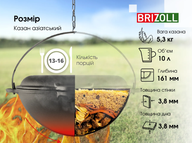 Казан чавунний азіатський з кришкою/сковородою гриль 10 л Brizoll - фото 11