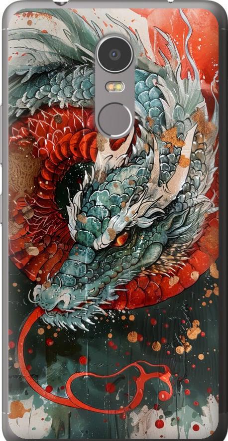 Чехол на Lenovo K6 Note Стихия огня (6101t-453-42517) Чехол на Lenovo K6 Note Стихия огня (6101t-453-42517)