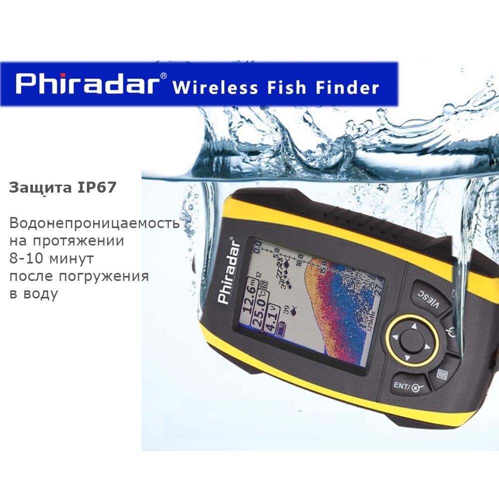 Ехолот Phiradar FF288W - фото 5