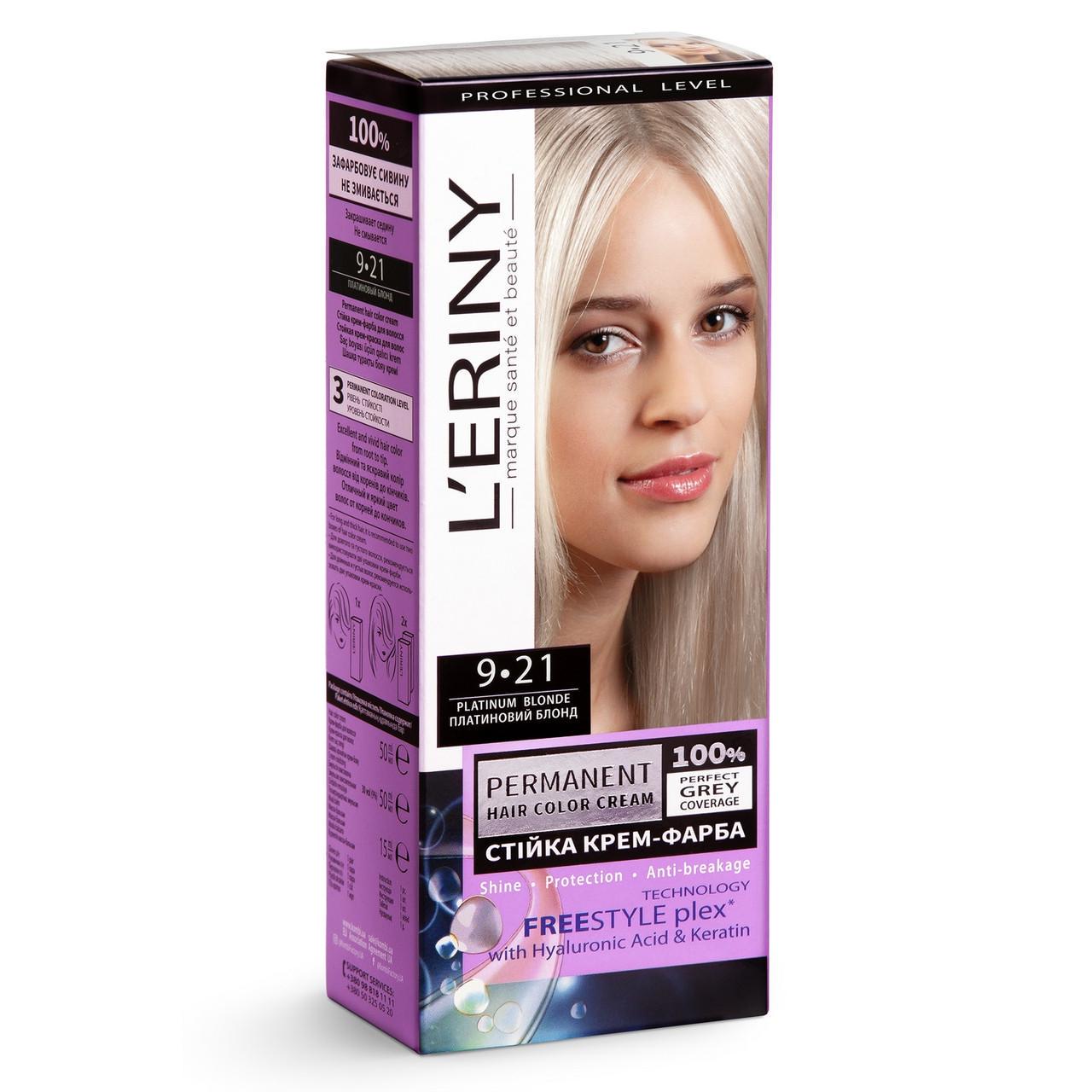 Крем-краска для волос стойкая L’ERINY 9-21 Платиновый блонд (2184102255)