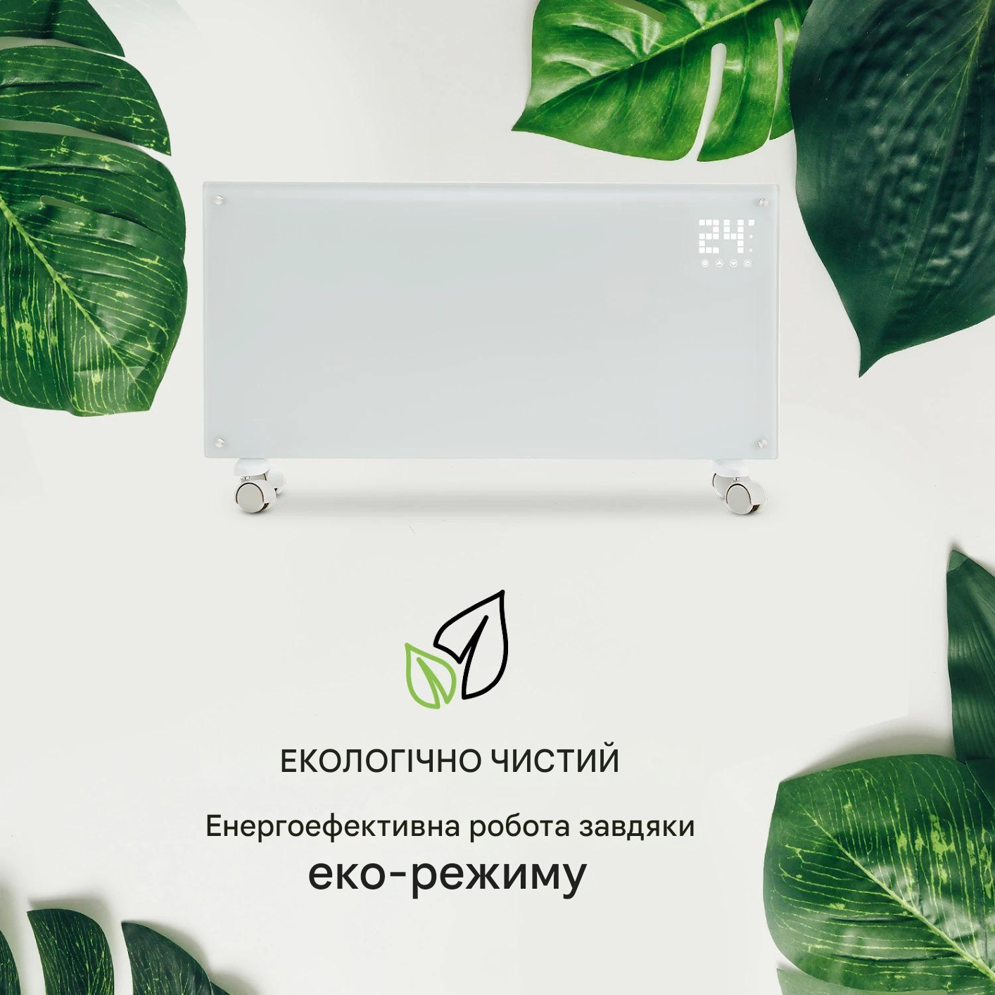 Конвекторный обогреватель KLARSTEIN Bornholm 2000 Вт (10030917) - фото 5