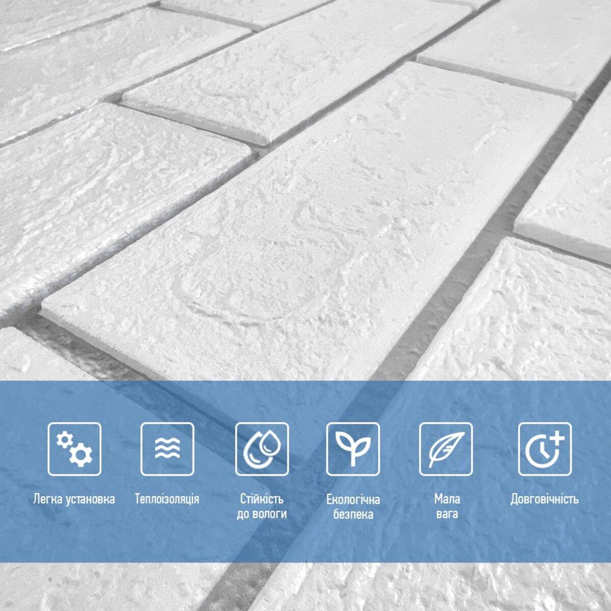 3D-панель стеновая Кирпич 700х700х5мм Белый/Серебристый (SW-00001502) - фото 4 3D-панель стеновая Кирпич 700х700х5мм Белый/Серебристый (SW-00001502) - фото 4