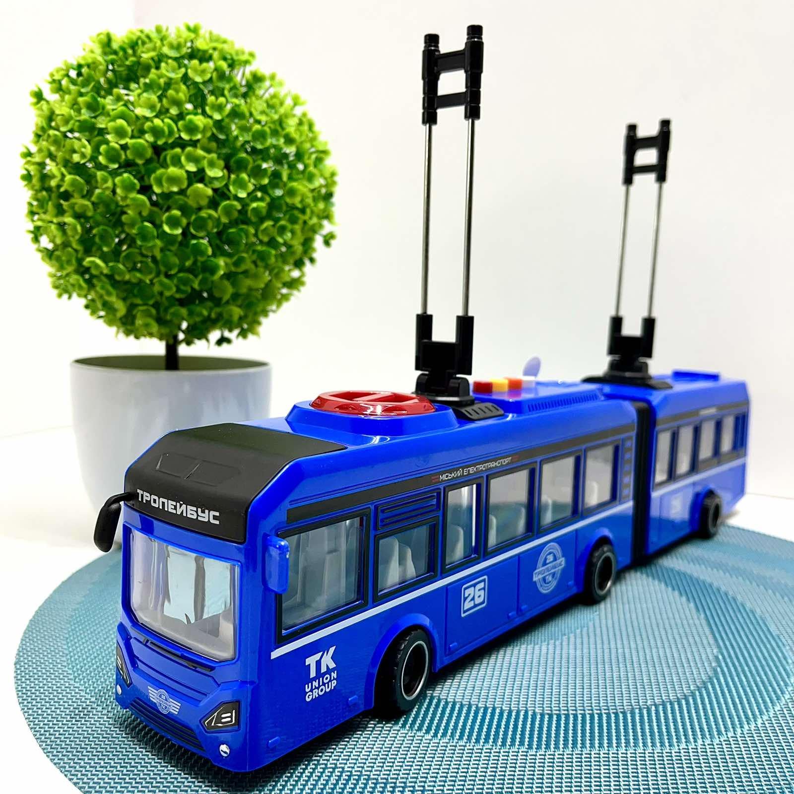 Троллейбус Авто Эксперт с инерцией/подсветкой и звуком открывается дверь Синий (26487)