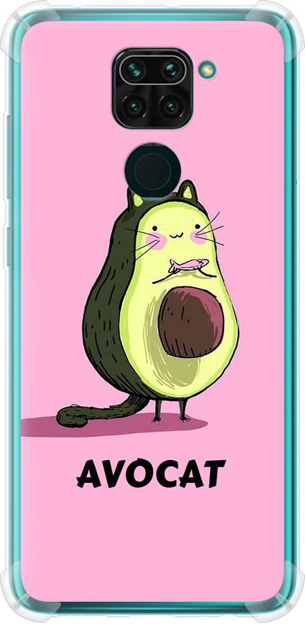 Чехол на Xiaomi Redmi Note 9 Avocat (4270sp-2017-42517)