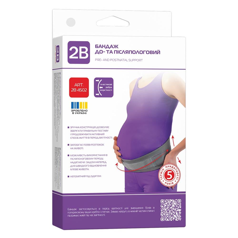 Бандаж до и после родов 2B 4502 S Серый (COM09935)