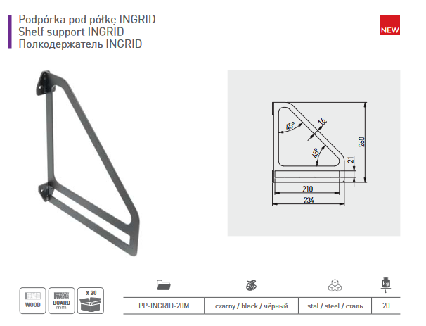 Кронштейн для полиць INGRID Чорний (PP-INGRID-20M) - фото 2
