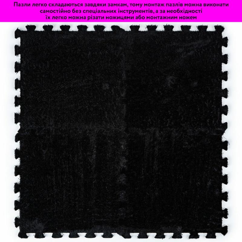Коврик-пазл плюшевый Sticker Wall SW-00002078 30х30х1 см Черный (27050070) - фото 5 Коврик-пазл плюшевый Sticker Wall SW-00002078 30х30х1 см Черный (27050070) - фото 5
