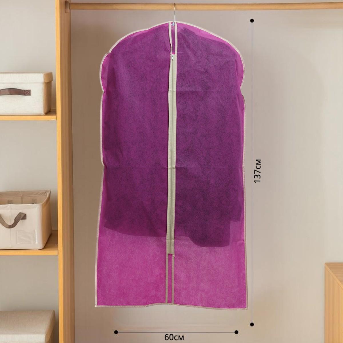 Чехол для одежды Garment Bag 60х137 см (82211) - фото 2