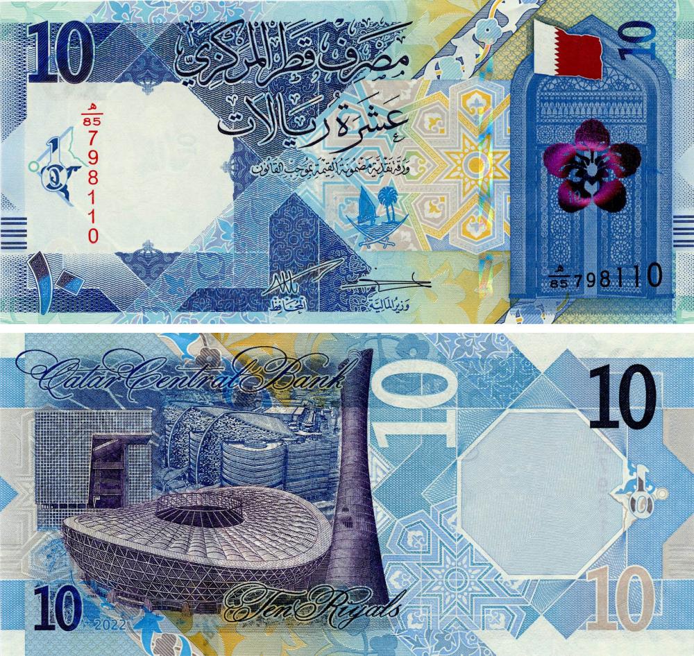 Коллекционная банкнота Катар 10 риалов 2022 UNC PW34 (Б18052)