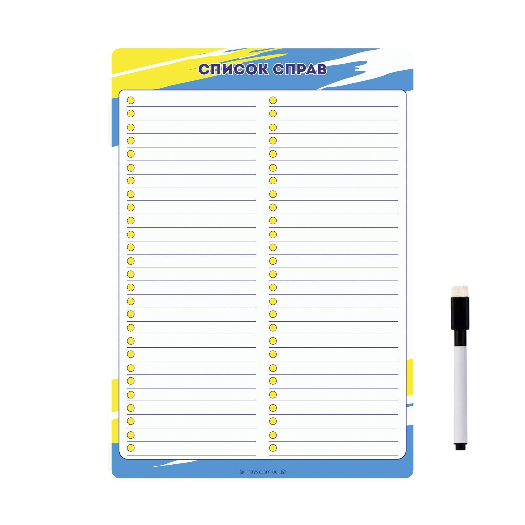 Планер магнитный на холодильник "Список справ" Украина А4 с маркером (20966306) - фото 2 Планер магнитный на холодильник "Список справ" Украина А4 с маркером (20966306) - фото 2