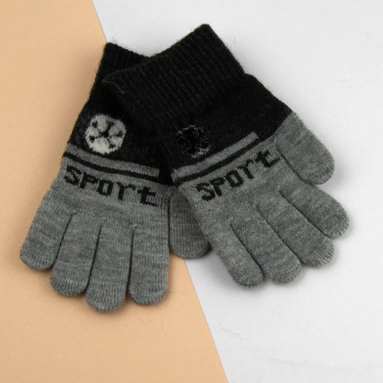 Детские перчатки для мальчиков 6-9 лет размер 15 Черно-серый (24-8-001)