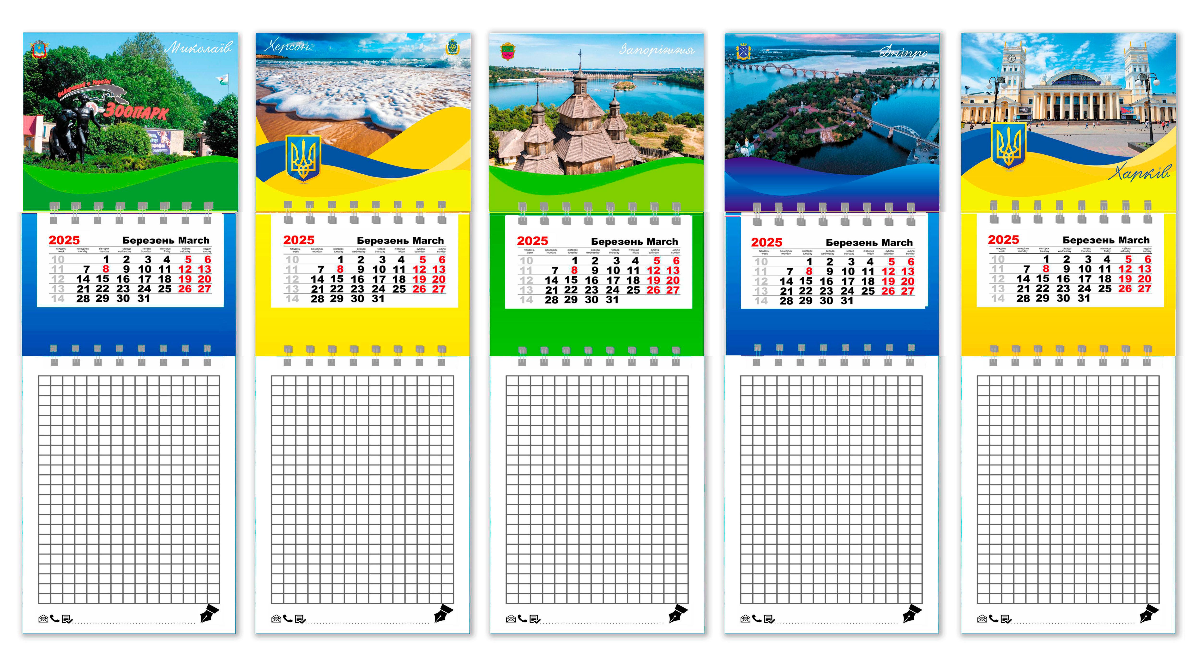 Календарь на магните на 2025 год с блокнотом APRIORI Города Украины 26х8,5 см 5 шт. (UA2593)