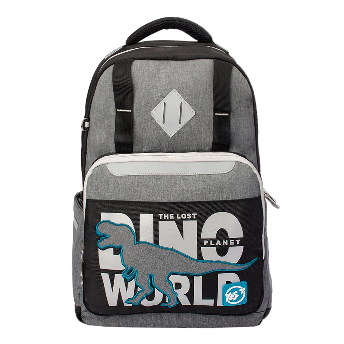 Рюкзак школьный YES T-89 Dino (558138)