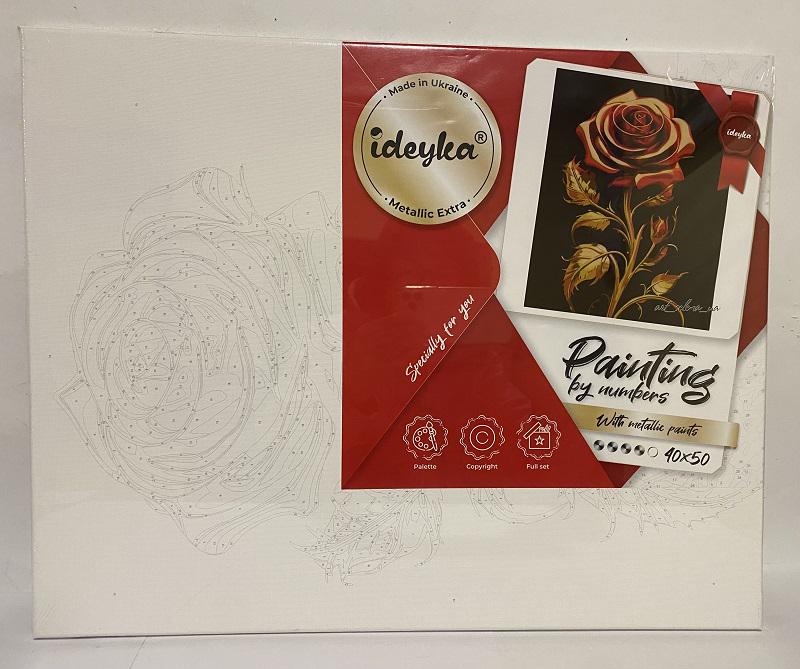 Картина за номерами KHO3244 Символ краси з фарбами металік 40х50 см (3244)