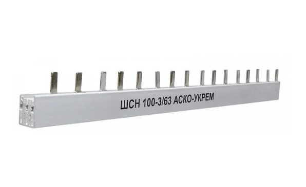 Шина сполучна АСКО-Укрем ШСН 100-3/63 3Р 63А тип PIN штир (A0150110011)