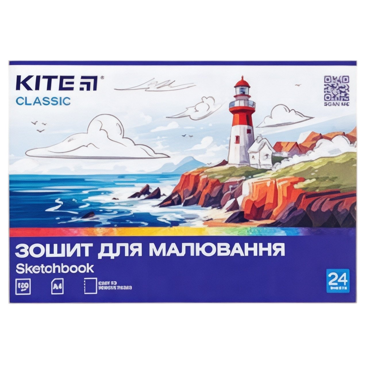 Альбом для малювання KITE А4 24 аркуші 100 г/м2 на скобі (114107)