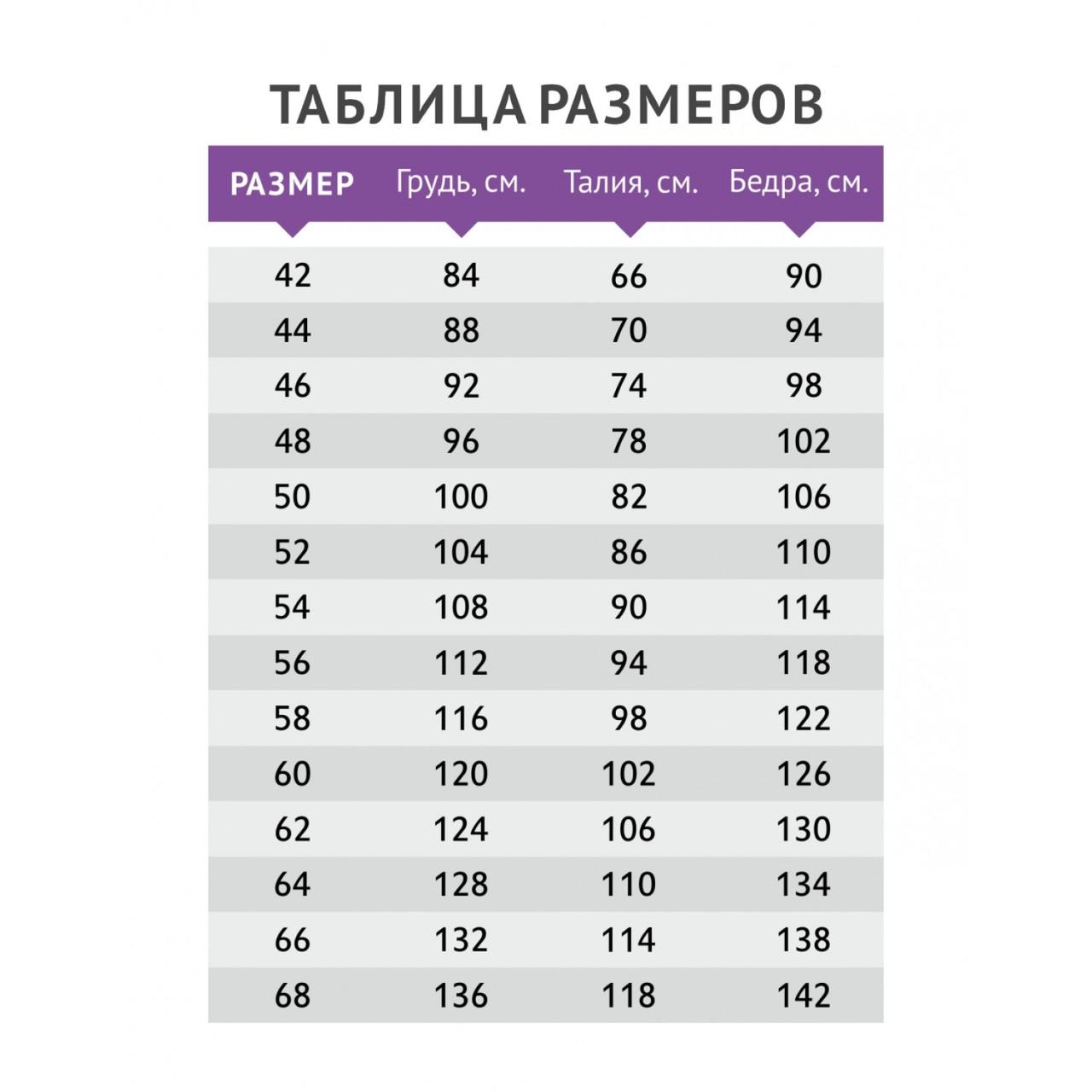 Ночная рубашка Tiana Style 2015k р. 52-54 Белый (11858135) - фото 2