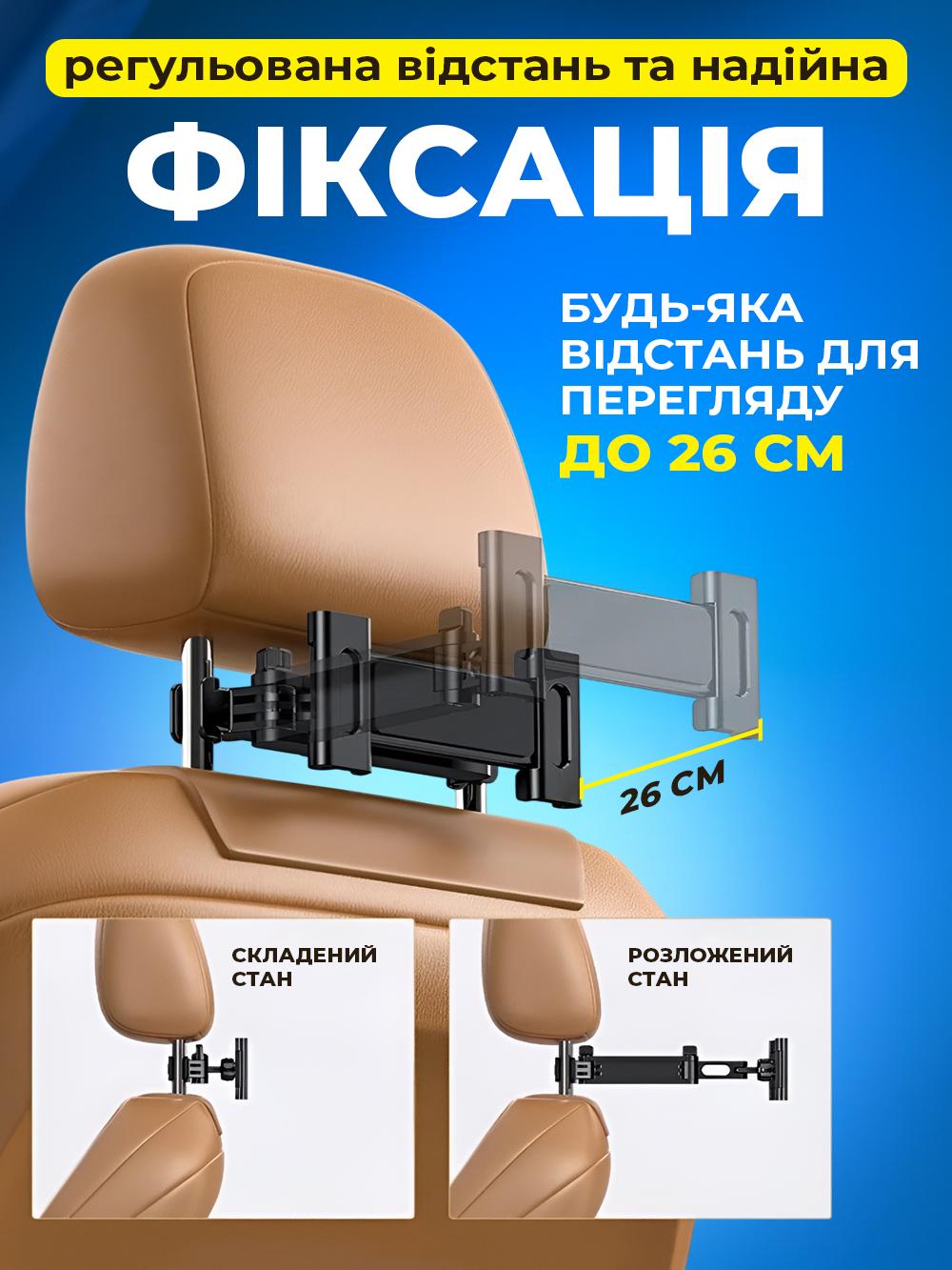 Держатель автомобильный телефона JoyPro Table Support на подголовник переднего сиденья Черный (72aa11dd) - фото 7